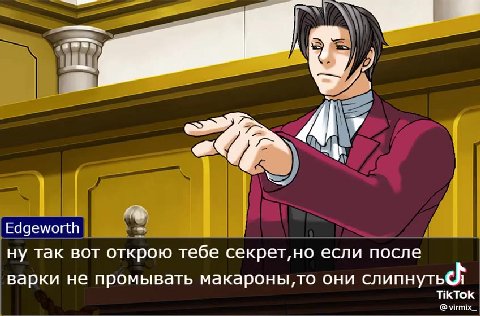 АХАХАХАХАХААХАХАХХАХААХХА

вообще в этом феномене есть преемственность: сначала в детстве мама меня учила промывать макароны а потом я ее отучала промывать макароны