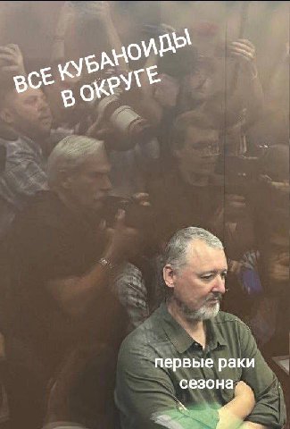 первые раки сезона