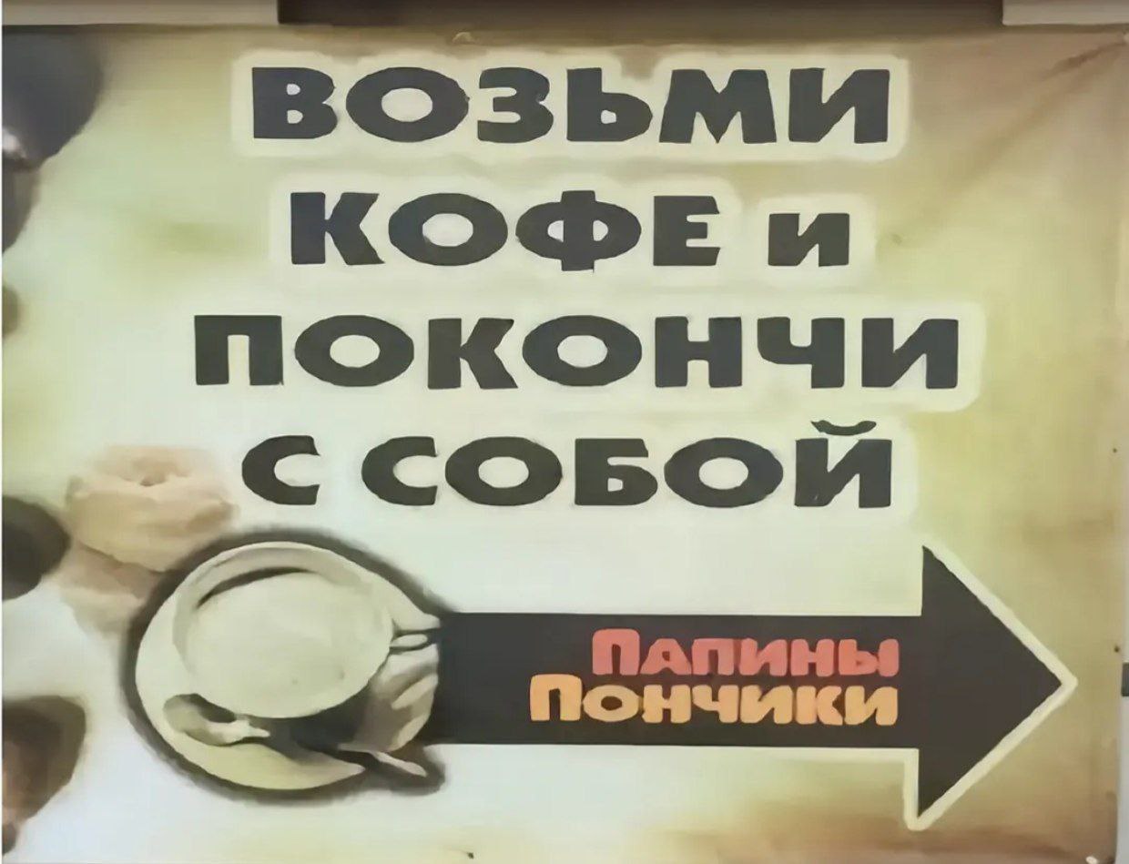 покончи COBOM ики
