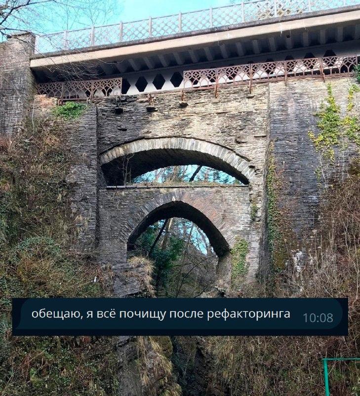 обещаю, я все почищу после рефакторинга