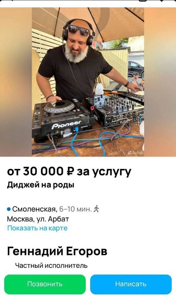 a 4 от 000 за услугу Диджей народы Смоленская, 6-10 мин. Москва, Арбат Показать на карте Геннадий Егоров Частный исполнитель