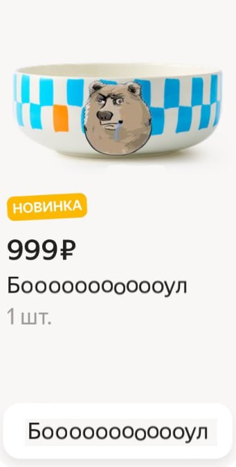 НОВИНКА. 9992