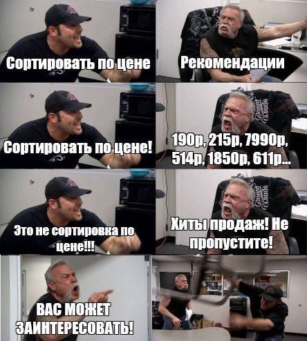 сортировать поцене Рекоменда сортировать поцене Это He сортировка по Не ass пропустите ВАС MOm ЗАИНТЕРЕСО