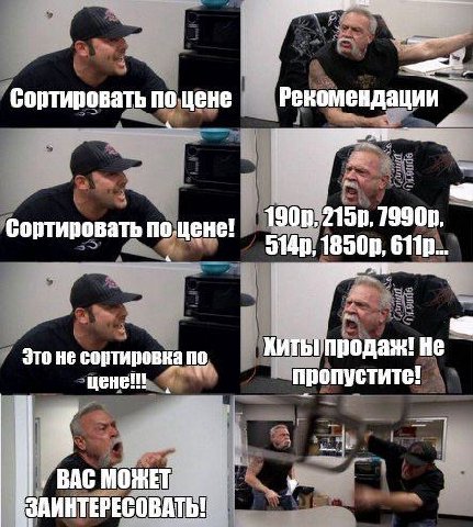 сортировать поцене Рекоменда сортировать поцене Это He сортировка по Не ass пропустите ВАС MOm ЗАИНТЕРЕСО