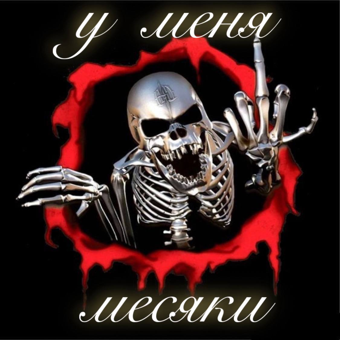 2:
