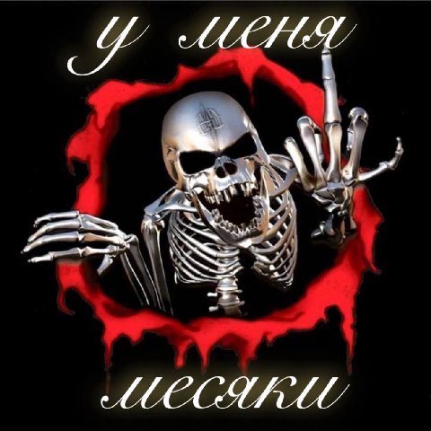 2: