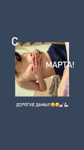 девочки мои доброе утро