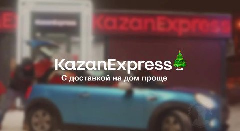 Жёстко засадили в машине, как в неё такое поместилось? Прохожие были в шоке, когда увидели!