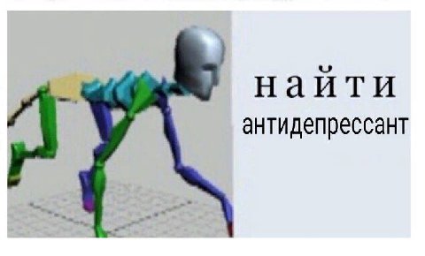 найти антидепрессант
