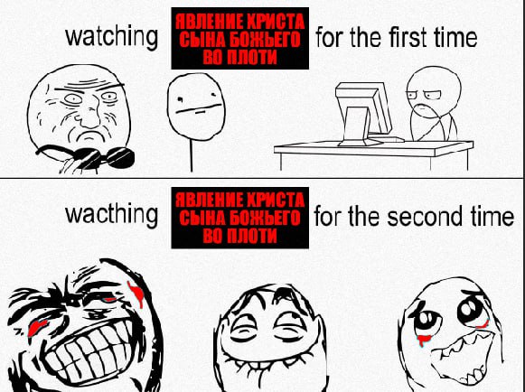 watching for the first time 2 wacthing the second time
