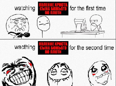 watching for the first time 2 wacthing the second time