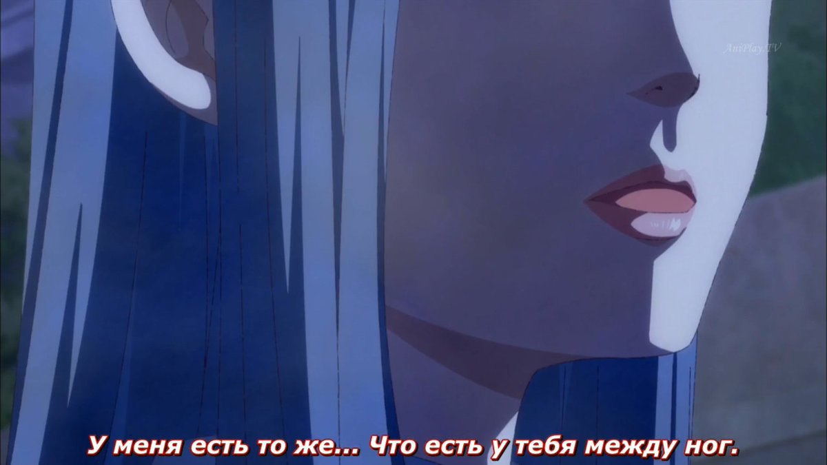 У меня есть то же... Что есть у тебя между ног.