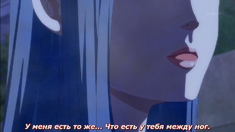 У меня есть то же... Что есть у тебя между ног.