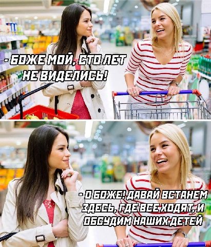 are МОИ. БОЖЕ 24