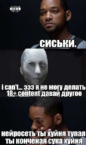 СИСЬКИ. сапт... 333 яне могу делать 18+ content давай другое нейросеть ты Хуйня тупая ты конченая сука хуйня