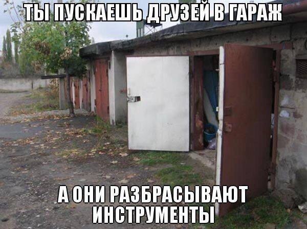 ELL АОНИ РАЗБРАСЫВАЮТ ИНСТРУМЕНТЫ