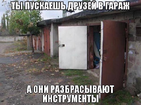 ELL АОНИ РАЗБРАСЫВАЮТ ИНСТРУМЕНТЫ