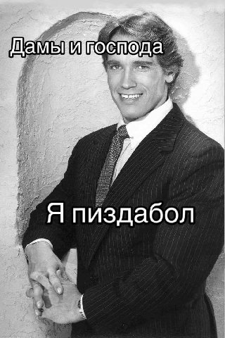 Да ладно вам, ребят
Ну это же просто шутки, ну прикол, но больше так не буду!