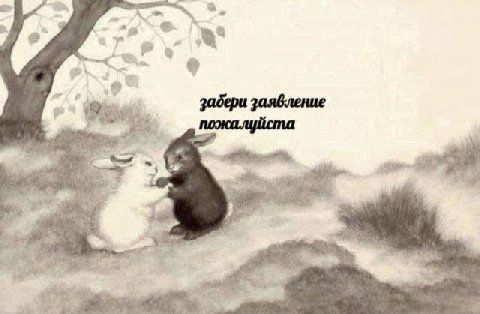 заявление у” 3-2 i