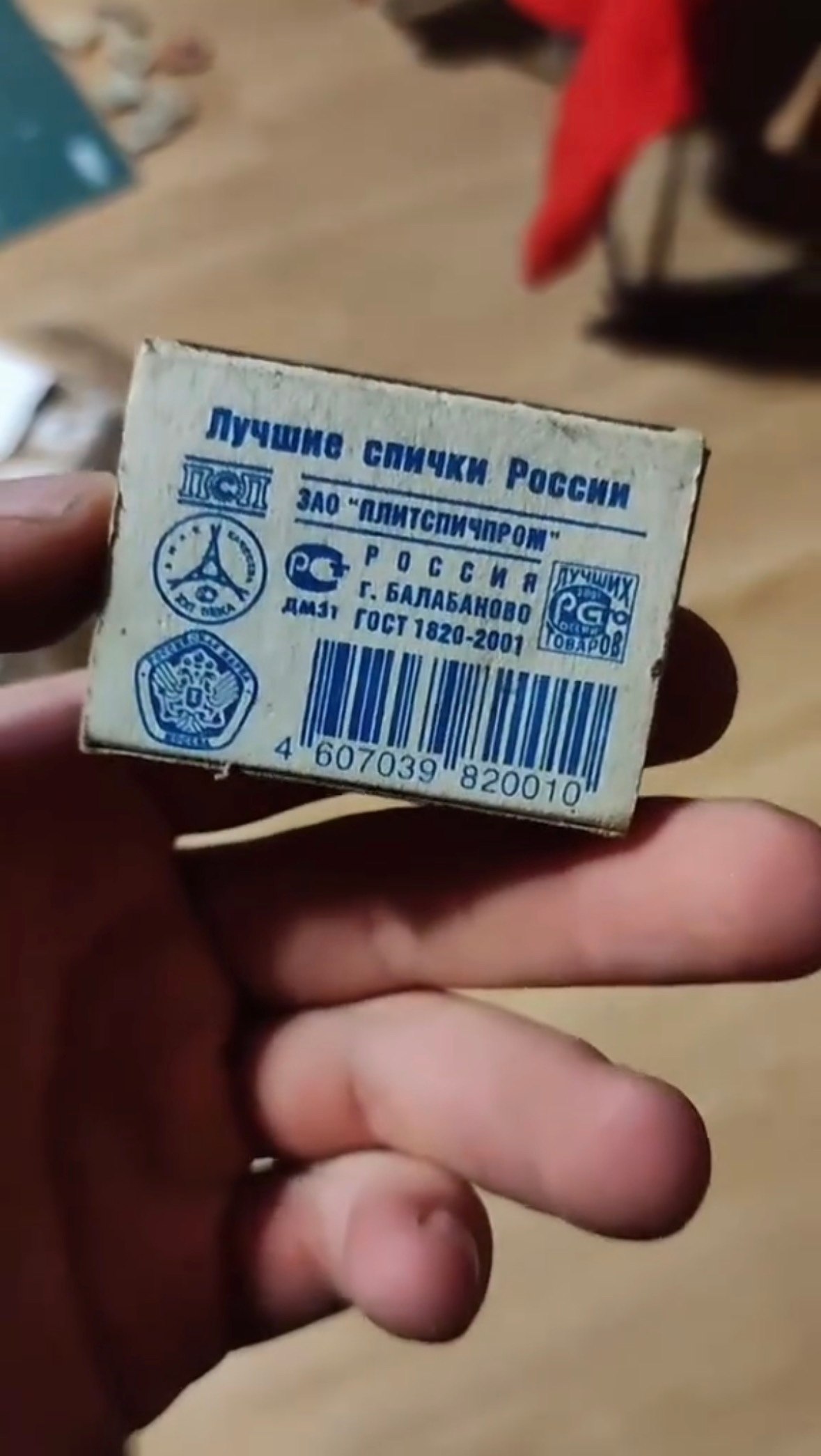 Луч ЗАО