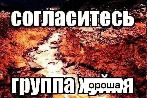 2 ороша Я группа