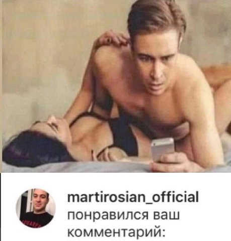 martirosian_official понравился ваш комментарий: