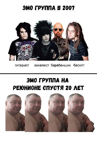 ЭМО ГРУППА В 2007 гитарист вокалист барабанщик басист ЭМО ГРУППА НА РЕЮНИОНЕ СПУСТЯ 20 ЛЕТ