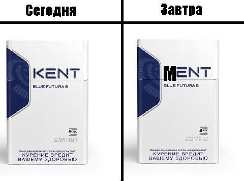 Завтра Сегодня KENT MEN BLUE FUTURAS BLUE FUTURAS Зтек Минздравсоцразвития России предупреждает Минздравсоцразвития России предупреждает КУРЕНИЕ ВРЕДИТ КУРЕНИЕ ВРЕДИТ ВАШЕМУ ЗДОРОВЬЮ ВАШЕМУ ЗДОРОВЬЮ