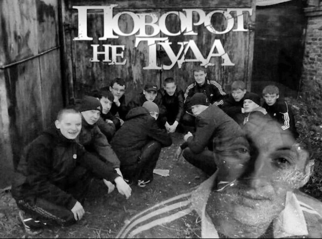 НЕ
