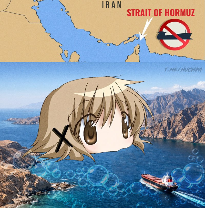 STRAIT OF HORMUZ a 7. A 4 4 he: у. a i 2 4 aN 36 4