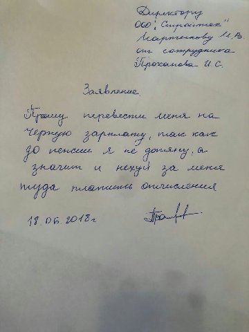 А i 2