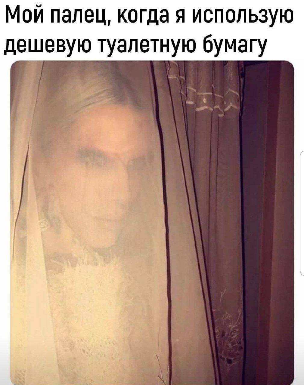 Мой палец, когда я использую дешевую туалетную бумагу