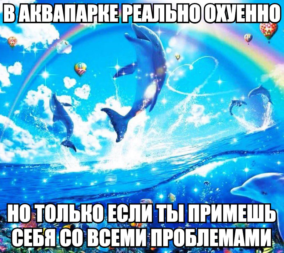 OXVEHHO —4 только ЕСЛИ ТЫ ПРИМЕШЬ АМИ, ВСЕМИ ПРОБЛЕМ