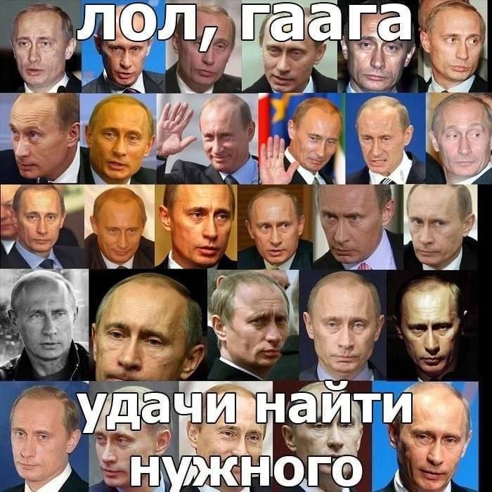 лол, гаага 4“ 4 4 1 1 удач i нужного