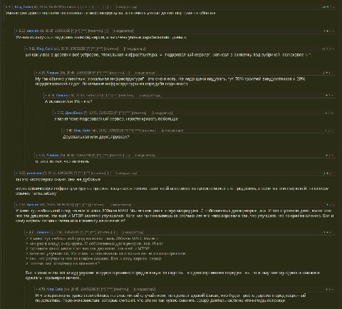 опеннет всё таки интересное место полное сказочных долбоёбов у которых локалхост под кроватью лучше и "дешевле" чем облака
