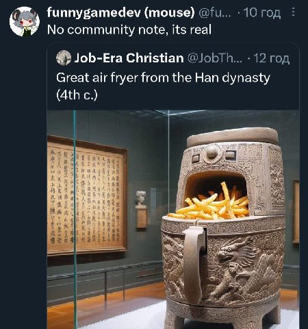 с funnygamedev (mouse) 10 год No community note, its real Job-Era Christian @JobTh... 12 год Great air fryer from the Han dynasty с.)