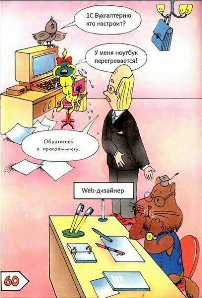 один из моих любимейших баянов