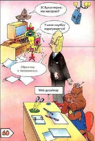 один из моих любимейших баянов