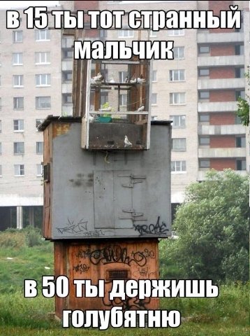 ты alg a а TEE я a he 50 ты держишь