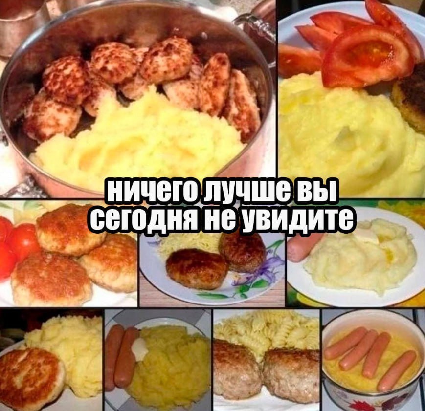 ЛУЧШЕ вы сегодня ‘He УВИДИТЕ is