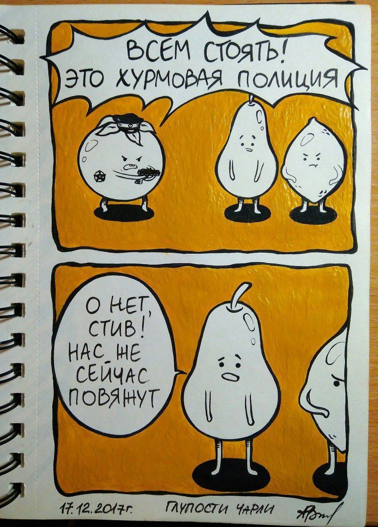 Это полиция У НАС 2 СЕЙЧАС A