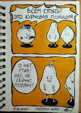 Это полиция У НАС 2 СЕЙЧАС A