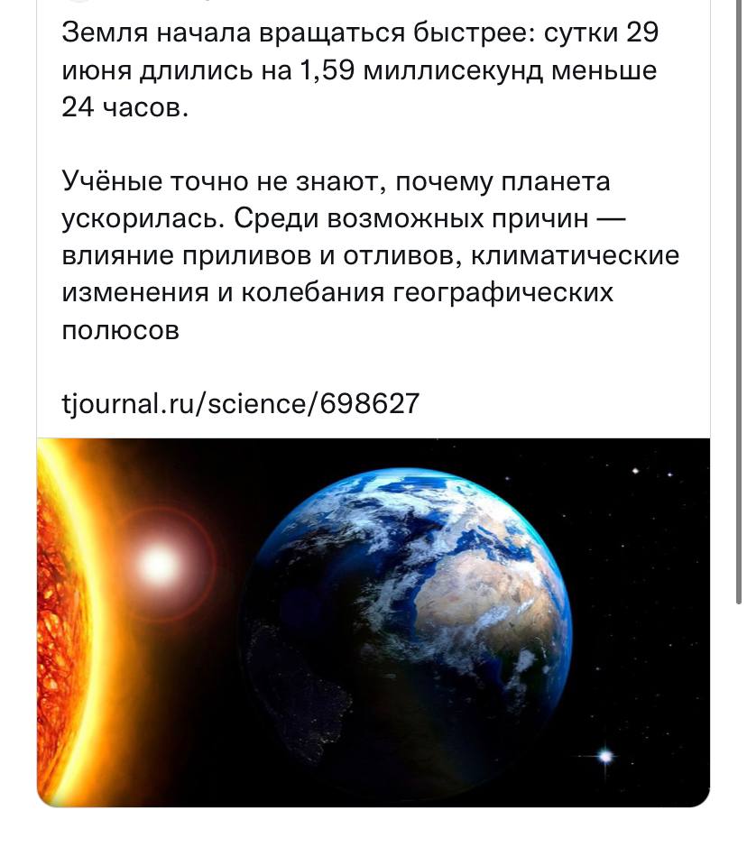После закрытия гидры закладки в почву рассосались