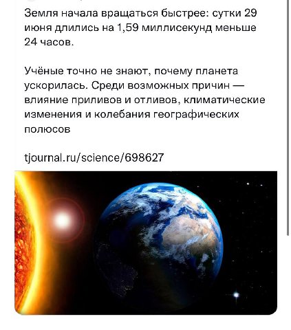 После закрытия гидры закладки в почву рассосались