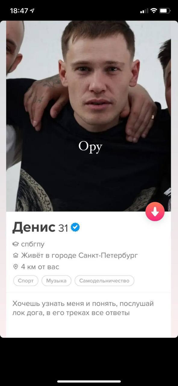 послушай вайпера там все ответы