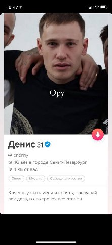послушай вайпера там все ответы