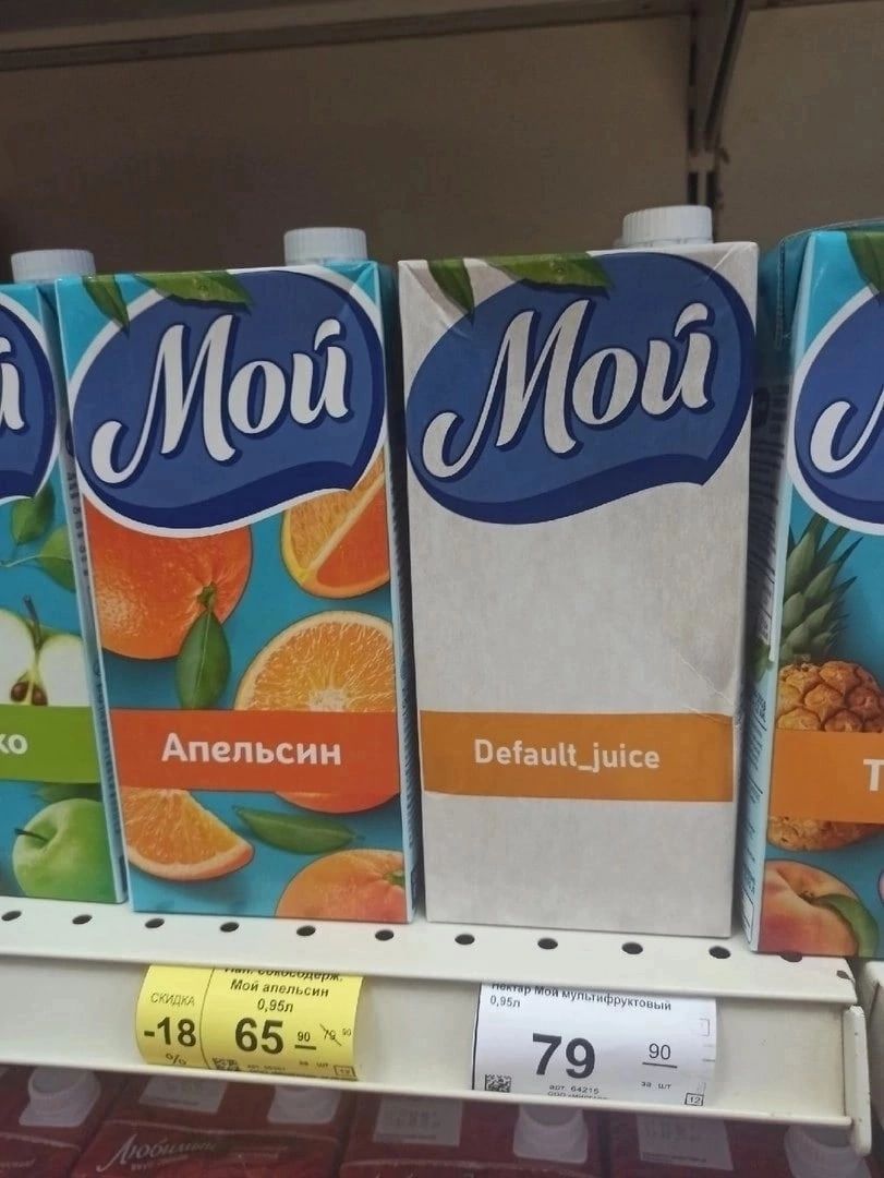 a we у. Апельсин к 4 7 Мой апельсин 65.>- 79