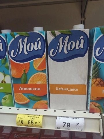 a we у. Апельсин к 4 7 Мой апельсин 65.>- 79