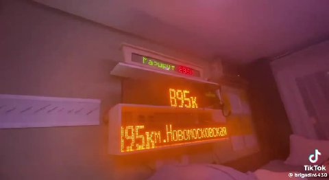 у меня стоит хуй на транспорт и все замечательное что с ним связано