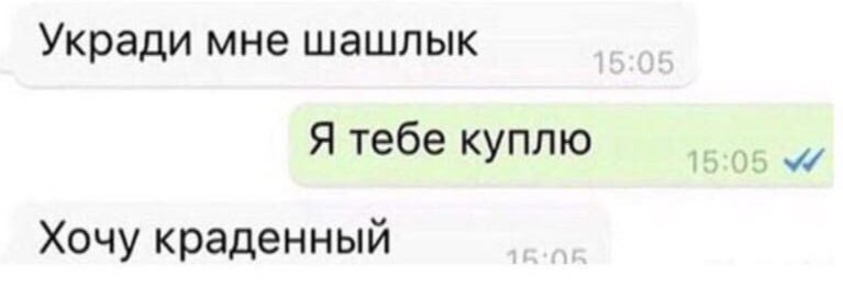 understandable